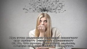 Амбивалентные чувства у подростков, в чем проявляются и как с ними поступать