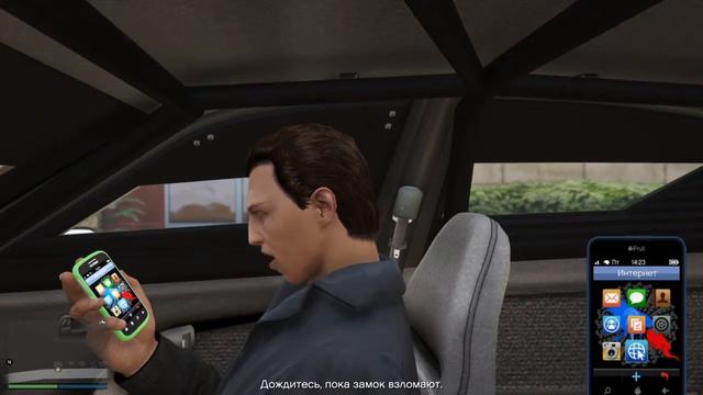 Grand Theft Auto V Экран телефона, баг смотреть онлайн