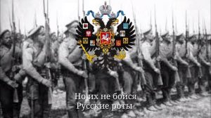 Смело мы в бой пойдëм - Хор Сретенского монастыря