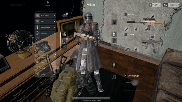 Топ-1 ДУО 9 киллов) Kar98 в деле! смотреть онлайн