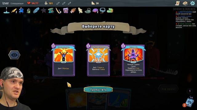 ШПИЛЬ ЗА НОВОГО ГЕРОЯ. СОЗЕРЦАЮЩАЯ ► Slay The Spire |12| Прохождение смотреть онлайн