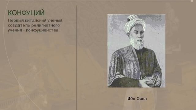 Культура арабского халифата рус  История средних веков