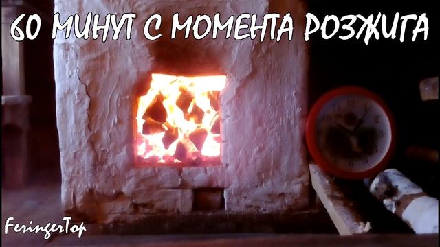 Кирпичная подовая печь для бани. Лучшее горение в печи для бани - конкурс на лучшую печь смотреть онлайн