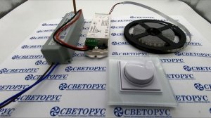 Диммер для светодиодной ленты SR - 2835. Принцип работы диммера и подключение светодиодной ленты