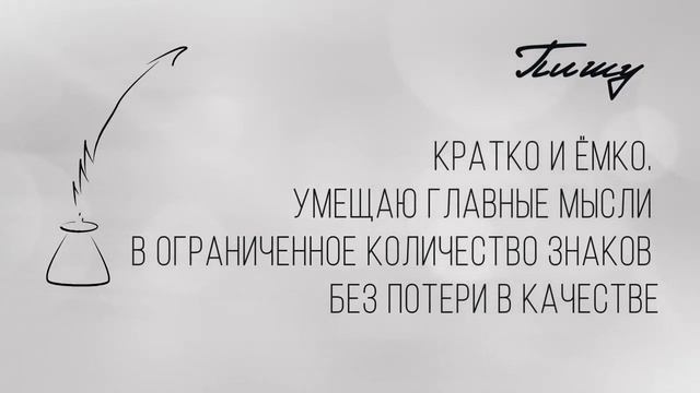 Видео визитка редактора смотреть онлайн