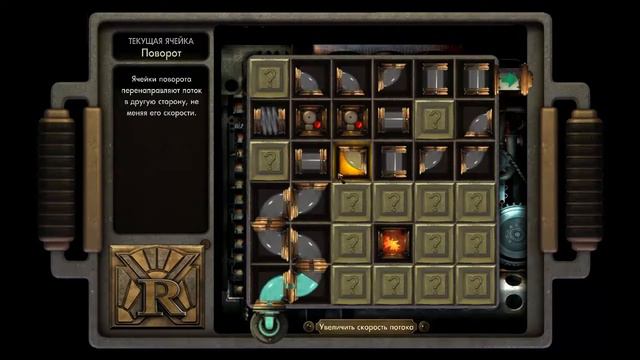 BioShock - Часть 9 смотреть онлайн