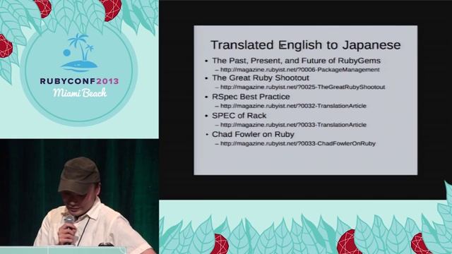 Ruby Conf 2013 - Lightning Talks смотреть онлайн