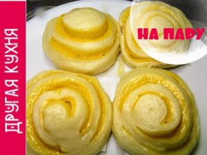 Удивительный вкус! Китайские паровые булочки с сыром. Легкий рецепт
