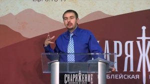 Поднюк Сергей - 2 Систематическое богословие