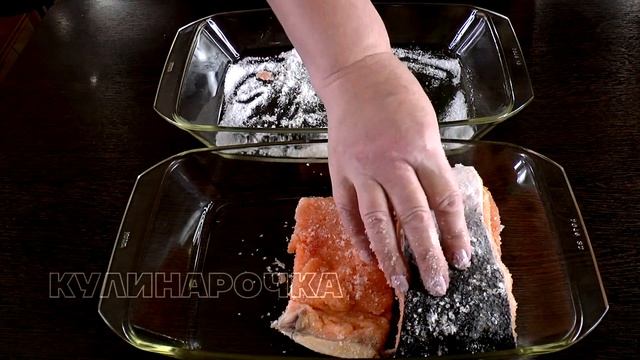 Как засолить красную рыбу дома - Вкусная малосольная семга (лосось, форель) смотреть онлайн
