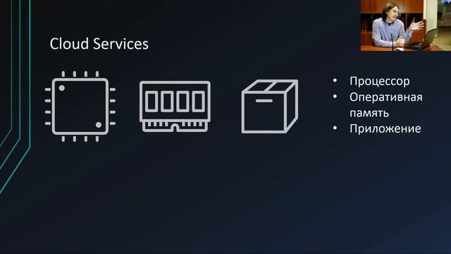 Windows Azure - Web Sites vs Cloud Services vs Virtual Machines смотреть онлайн