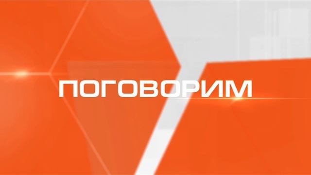 Поговорим Михаил Малахов