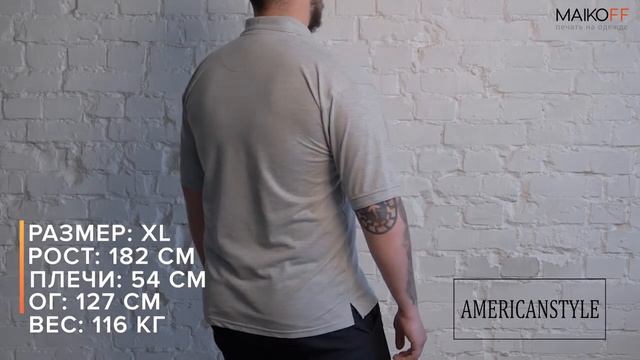 American Style мужская футболка поло смотреть онлайн