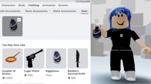 Как  поставить лайк на любую игру в роблоксе