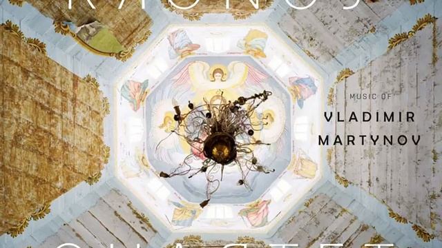 Vladimir Martynov: Schubert-Quintet [Unfinished] : Movement II смотреть онлайн