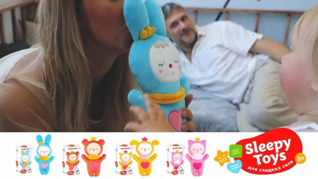 Мякиши_Sleepy toys для игр и сладких снов смотреть онлайн