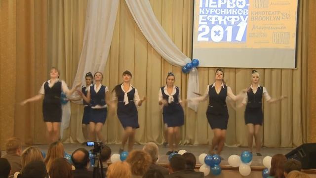 Танец стюардесс смотреть онлайн