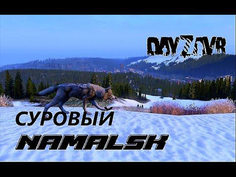 DayZ Standalone -DayZavr  ( РОЗЫГРЫШ 50К КАЖДЫЙ ЧАС )