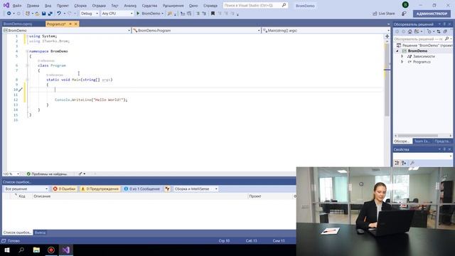 Бром-клиент для .Net Core (урок №1). Подключение, установка и настройка смотреть онлайн