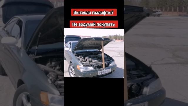 Марк 2 90.Этот способ подойдёт на любое авто. смотреть онлайн