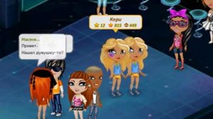 песня ещё чуть чуть и прямо в рай