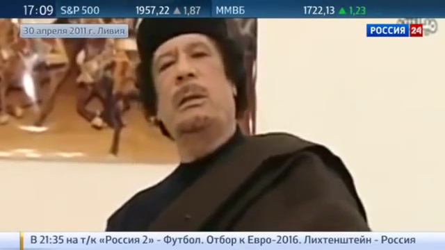 Пророчество Каддафи смотреть онлайн