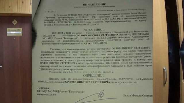 Ч.1. Комиссия "полоса во все лобовое" смотреть онлайн