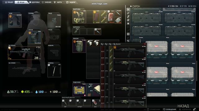 EscapeFromTarkov Что значит быть залутанным смотреть онлайн