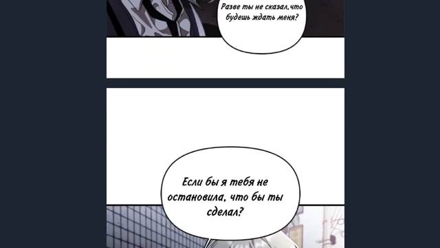 ИЗ СНА НА СВОБОДУ }//47 глава// (озвучка манхвы)