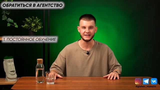 ?Как найти и выбрать Авитолога❓Нюансы работы с Агентством в 2024 ?