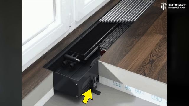 Напольный конвектор отопления - УСТАНОВКА И ЗАЩИТА | Отопление в ЖК Зиларт! смотреть онлайн