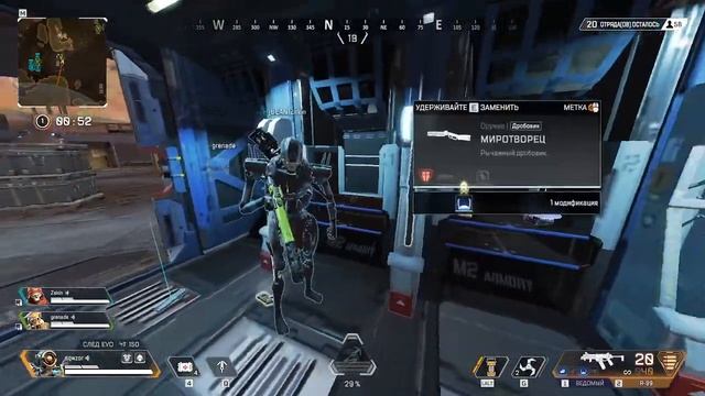 apexlegendarniy смотреть онлайн