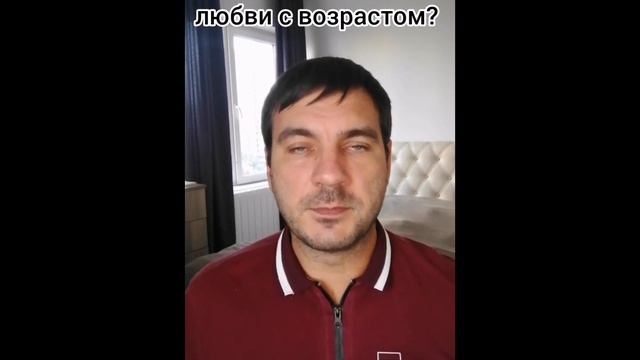 Меняется ли чувство любви с возрастом? смотреть онлайн