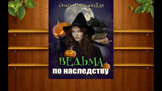 ///БЕСТСЕЛЛЕР/// 9 смотреть онлайн