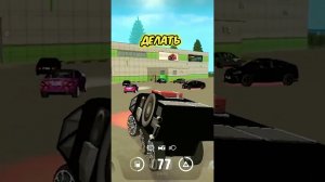 ПРОДАЮ ЗАБАГАННУЮ МАШИНУ  #grandmobile #грандмобайл