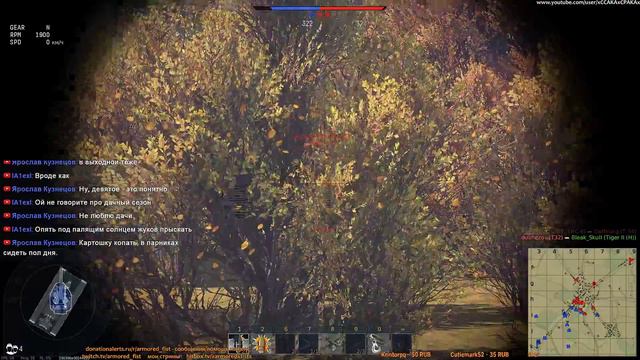 War Thunder на 1-е Мая смотреть онлайн