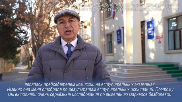 #ЛигаЛучших-Юсиф Нагиев смотреть онлайн