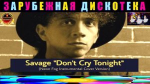 SAVAGE .DONT  CRY TONIGHT.2024