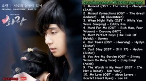 Незабываемые ПЕСНИ из дорам [Playlist]