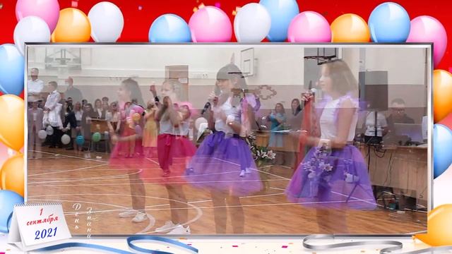 1 Сентября 2021 Гимназия № 7 г. Гродно