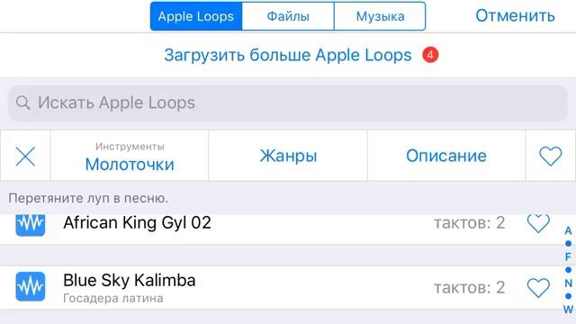 GarageBand-Урок №1 Интерфейс смотреть онлайн