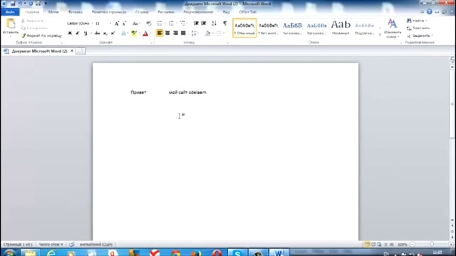 Как установить Punto Switcher