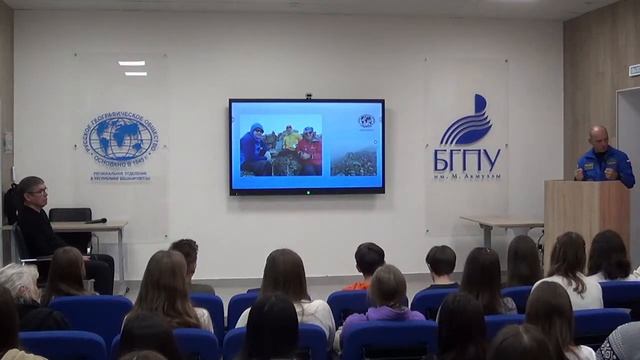 ДЕКАДА РГО В БАШКОРТОСТАНЕ 27.11.23 смотреть онлайн