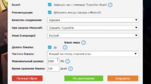Как восстановить свой Minecraft мир!? TLauncher Minecraft