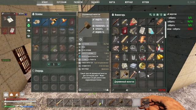 #1 Мод Undead Legacy - 7 Days to Die (Alpha 19.6) смотреть онлайн