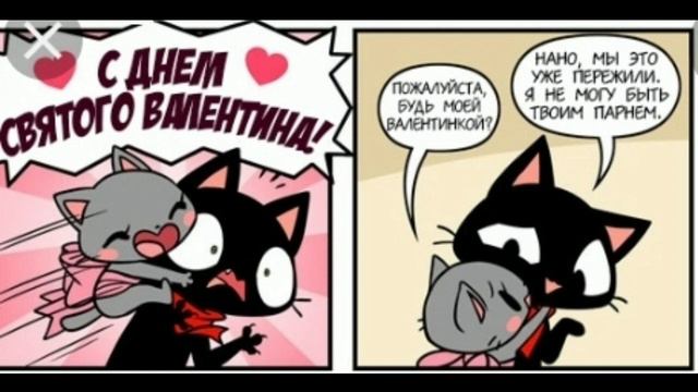озвучка комиксов. Игракот смотреть онлайн