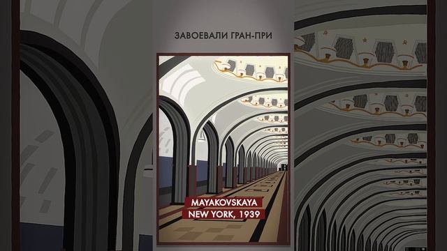 Почему московское метро называют самым комфортным в мире? смотреть онлайн