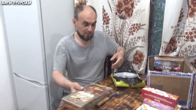 Пропавшая посылка смотреть онлайн
