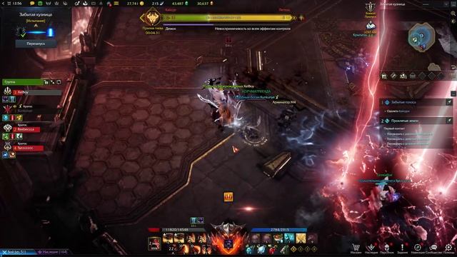 LOST ARK Испытание бездны Забытая кузница смотреть онлайн