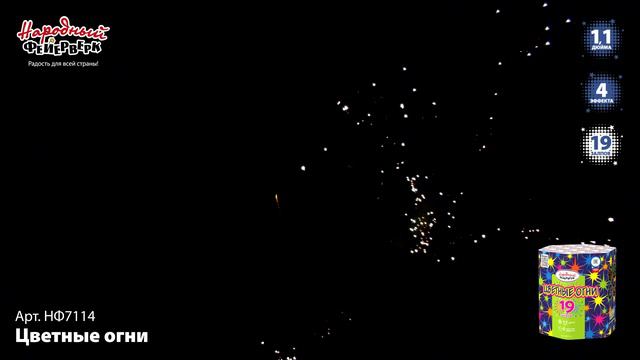 НФ7114 смотреть онлайн